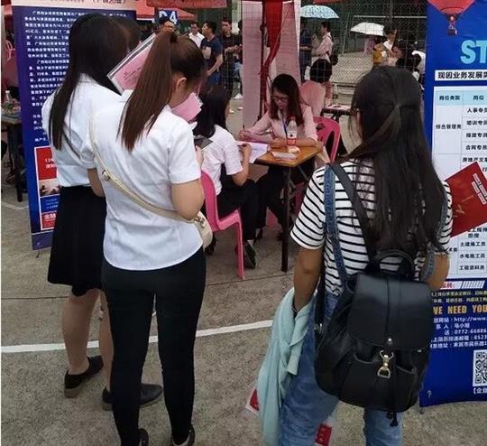 校园双选会 乐鱼页面在线登录-leyu.com
“送春风”