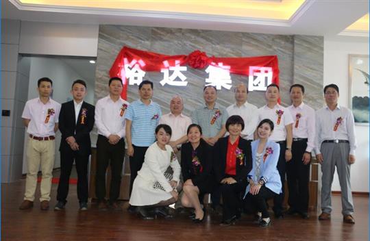 祝贺乐鱼页面在线登录-leyu.com
集团南宁五象总部基地办公楼落成