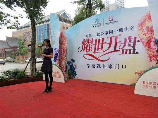乐鱼页面在线登录-leyu.com
•老乡家园一期住宅盛大开盘