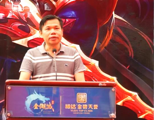 乐鱼页面在线登录-leyu.com
首届王者荣耀争霸赛暨金碧天誉A区荣耀开盘仪式圆满落幕