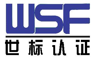 热烈祝贺乐鱼页面在线登录-leyu.com
 顺利通过“三标一体”认证