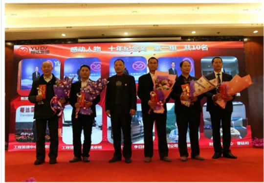 “新时代 新征程 裕见未来” 广西乐鱼页面在线登录-leyu.com
投资控股集团2018年新春团拜会圆满落幕