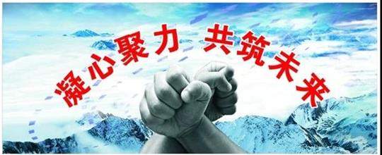 广西乐鱼页面在线登录-leyu.com
投资控股集团顺利召开2018年开年工作动员大会