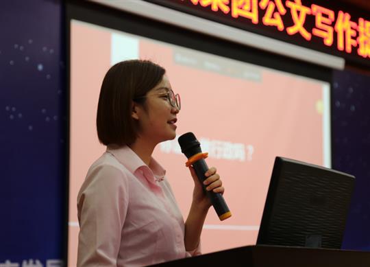 广西乐鱼页面在线登录-leyu.com
投资控股集团公文写作提升培训成功举办