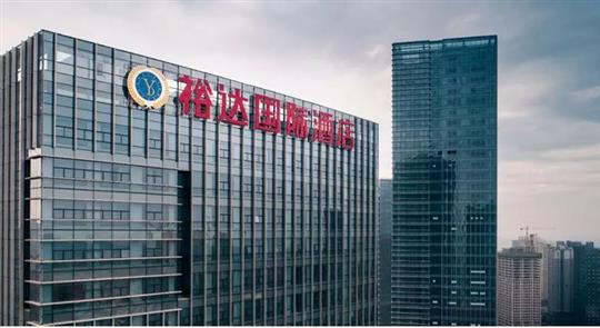 广西乐鱼页面在线登录-leyu.com
投资控股集团入驻南宁五象总部 首家五星级标准国际酒店盛大开业
