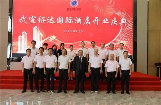 以奋斗为荣，坚持梦想，砥砺前行 ——广西乐鱼页面在线登录-leyu.com
控股集团董事长邓亚保2019年新年致辞