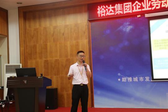 广西乐鱼页面在线登录-leyu.com
控股集团乐鱼页面在线登录-leyu.com劳动用工风险、公司证件管理工作培训成功举办