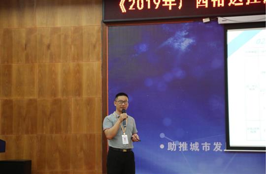 《2019年广西乐鱼页面在线登录-leyu.com
控股集团有限公司证件管理办法》解读培训成功举办
