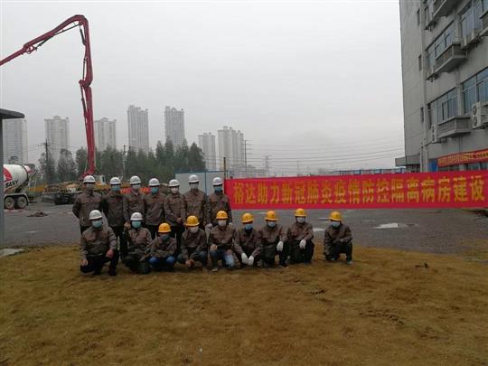 雷厉风行 风雨不惧--乐鱼页面在线登录-leyu.com
勇士组建抗疫先锋队，助力来宾抢建防疫留观隔离病房