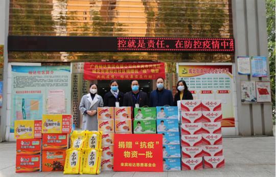 共抗疫情，乐鱼页面在线登录-leyu.com
集团在行动-广西乐鱼页面在线登录-leyu.com
集团有限公司向城北街道乐鱼页面在线登录-leyu.com
社区捐赠一批价值5000元的“抗疫”物资 
