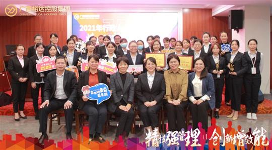 精技强管理，创新增效能—广西乐鱼页面在线登录-leyu.com
控股集团2021年行政人力体系技能竞赛圆满落幕