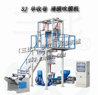 SJ-A50-65-1爱体育官方(中国)总部 高低压超薄吹膜机