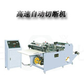 QD350-600 爱体育官方(中国)总部